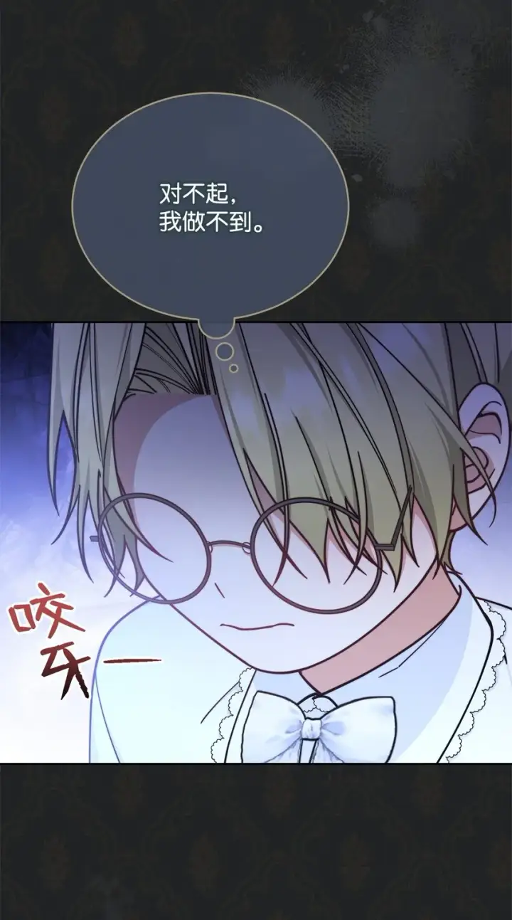 《我来负责男主的福利》34 都是借口图15