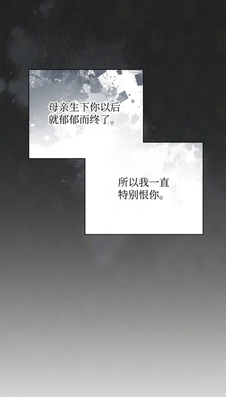 《我来负责男主的福利》34 都是借口图16