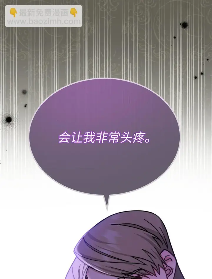 《我来负责男主的福利》34 都是借口图29