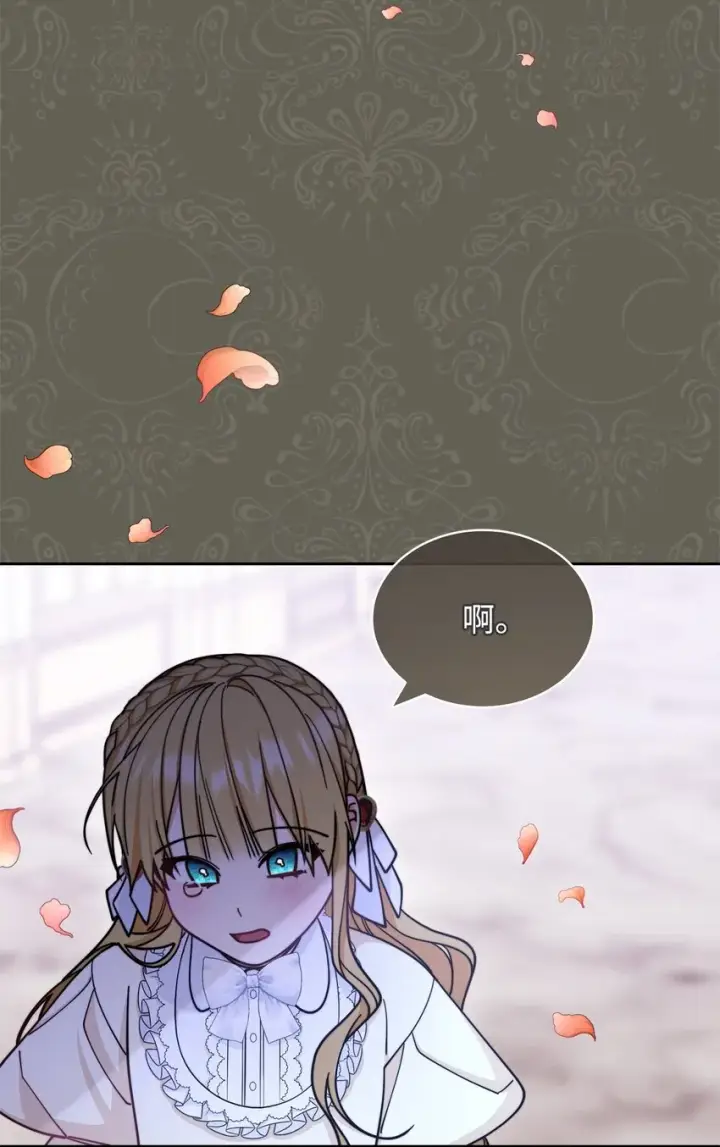 《我来负责男主的福利》34 都是借口图43