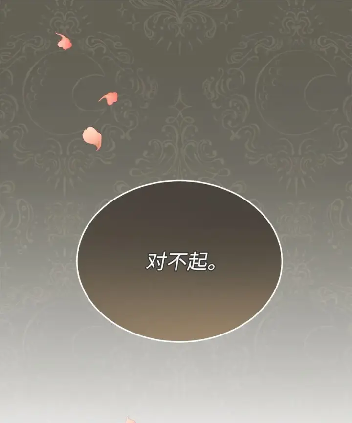 《我来负责男主的福利》34 都是借口图44