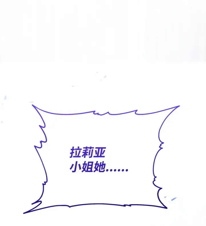 《我来负责男主的福利》34 都是借口图97