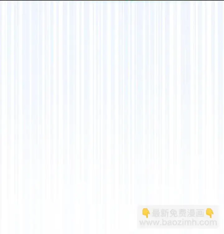 漫画《我来负责男主的福利》35 拉莉亚的嘱托第27张图