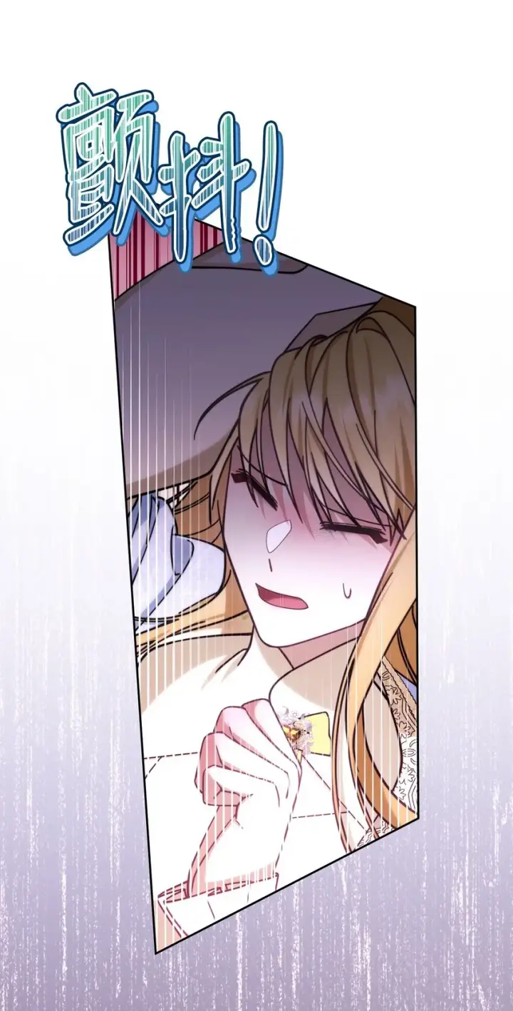 漫画《我来负责男主的福利》35 拉莉亚的嘱托第7张图