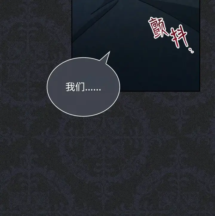 《我来负责男主的福利》36 公爵的态度图55
