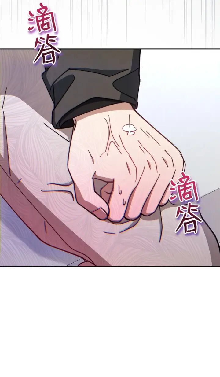 《我来负责男主的福利》36 公爵的态度图84
