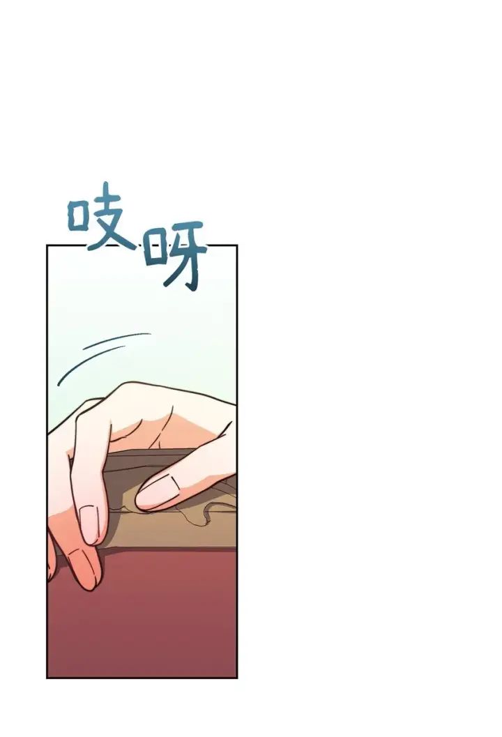《我来负责男主的福利》37 和好如初图13