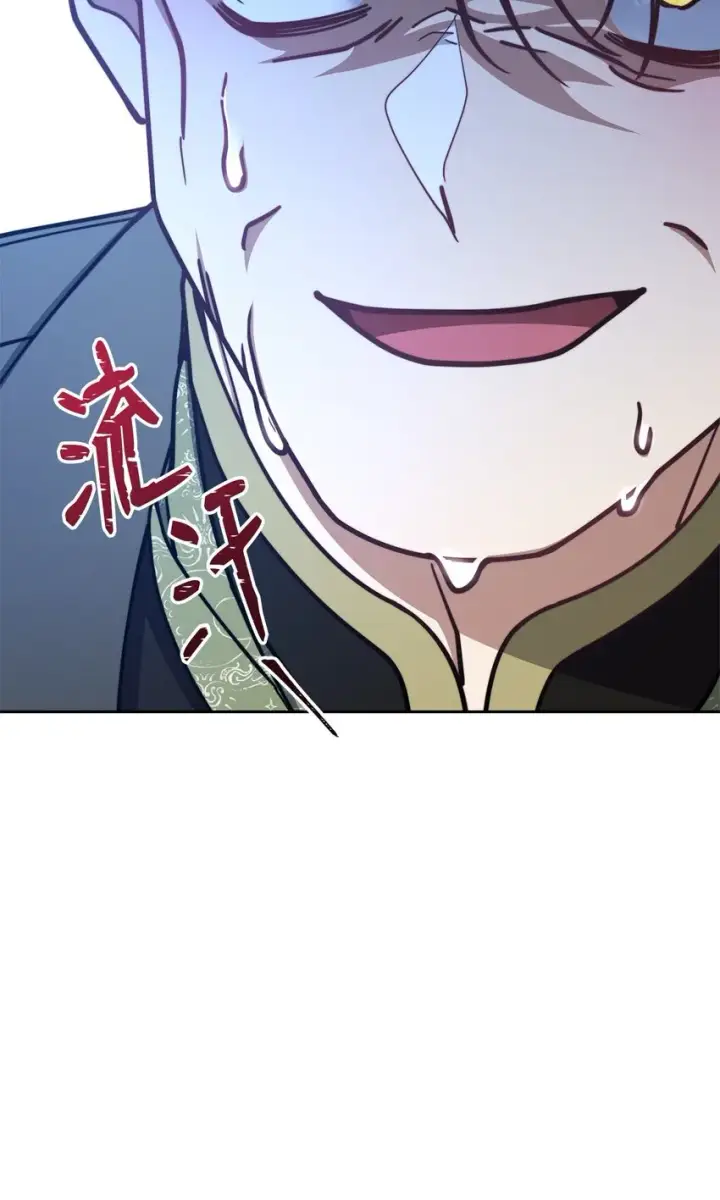《我来负责男主的福利》37 和好如初图49