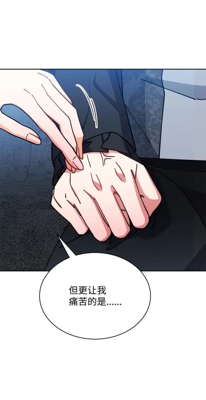 《我来负责男主的福利》37 和好如初图79