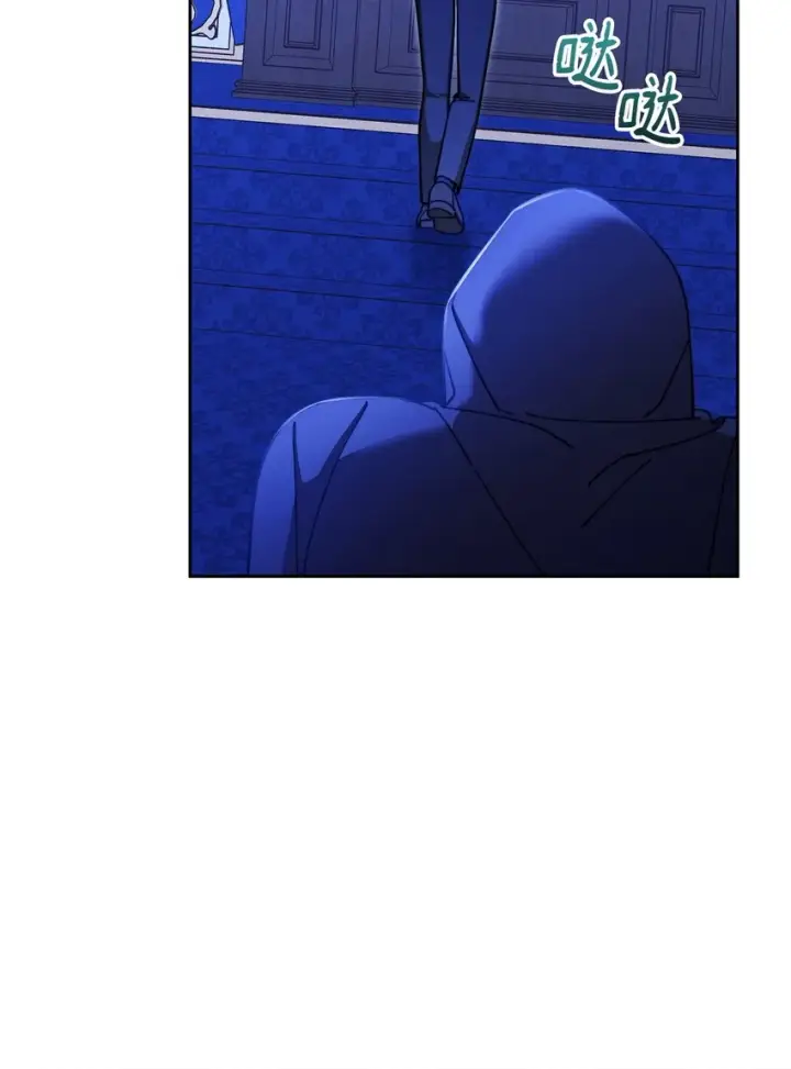 漫画《我来负责男主的福利》38 暧昧的气氛第16张图