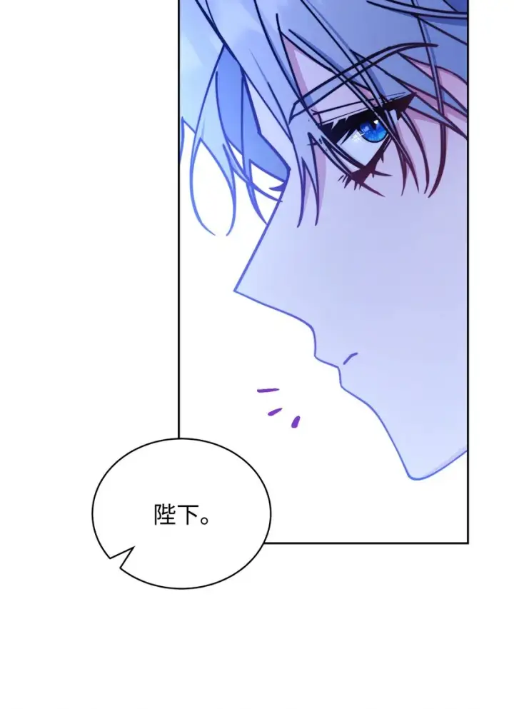 漫画《我来负责男主的福利》38 暧昧的气氛第4张图