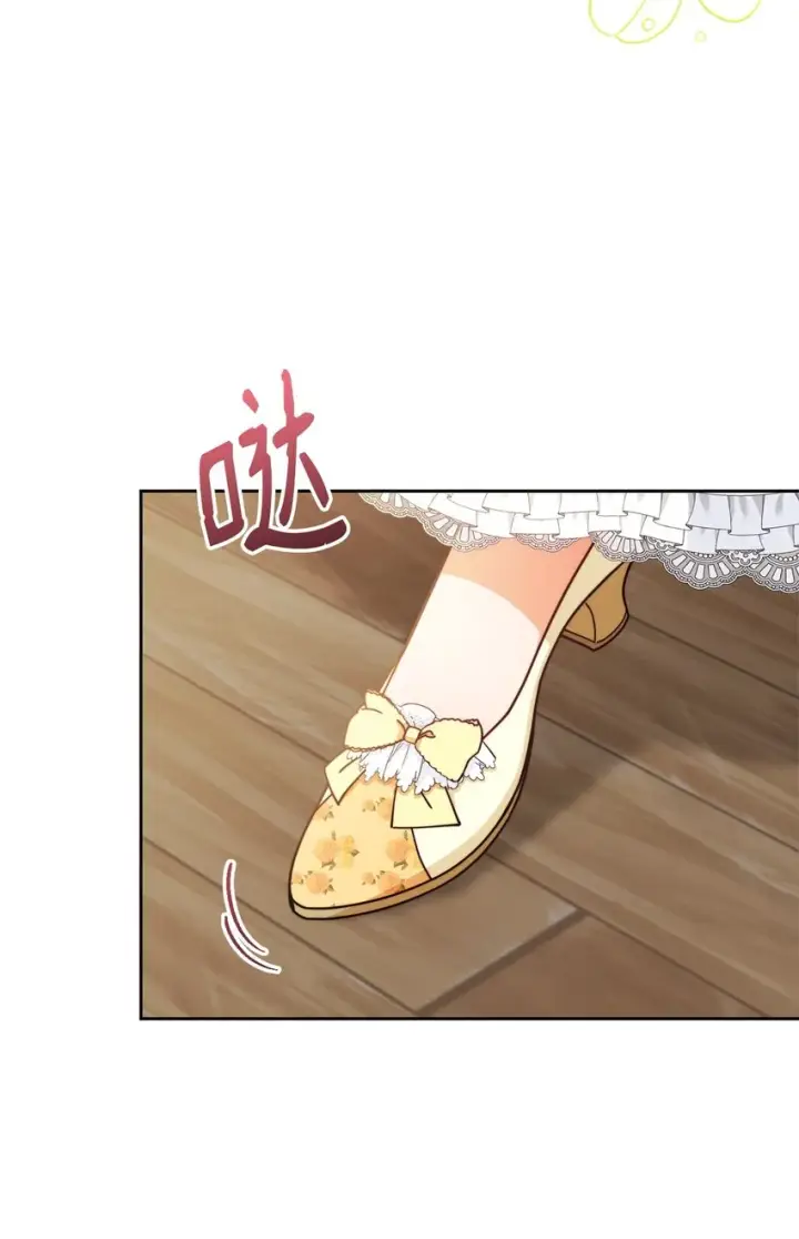 漫画《我来负责男主的福利》38 暧昧的气氛第46张图