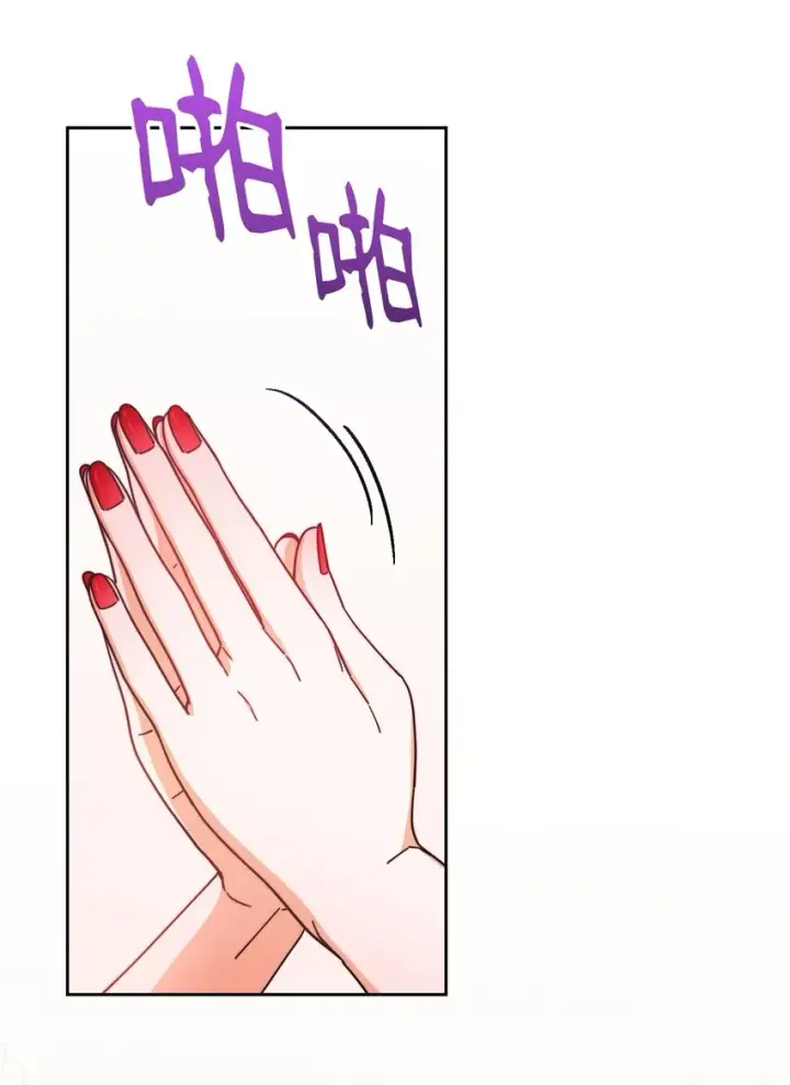 漫画《我来负责男主的福利》39 礼服风波第15张图