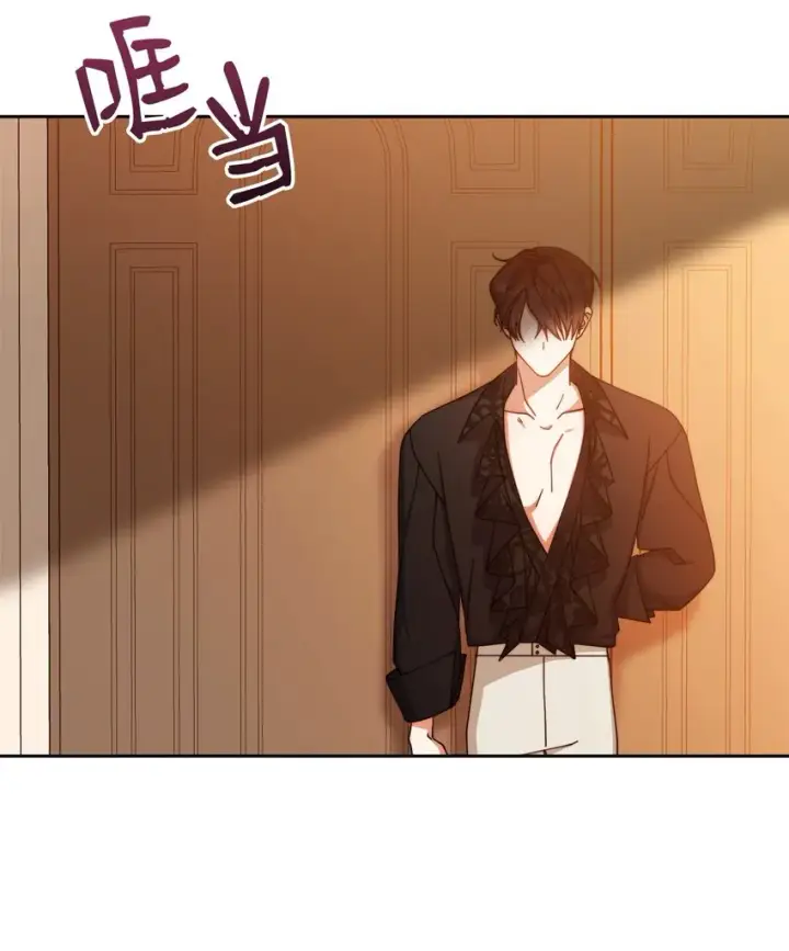 漫画《我来负责男主的福利》39 礼服风波第7张图
