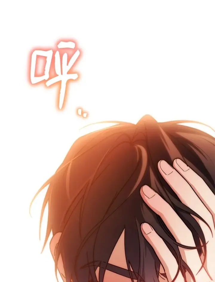 漫画《我来负责男主的福利》39 礼服风波第8张图