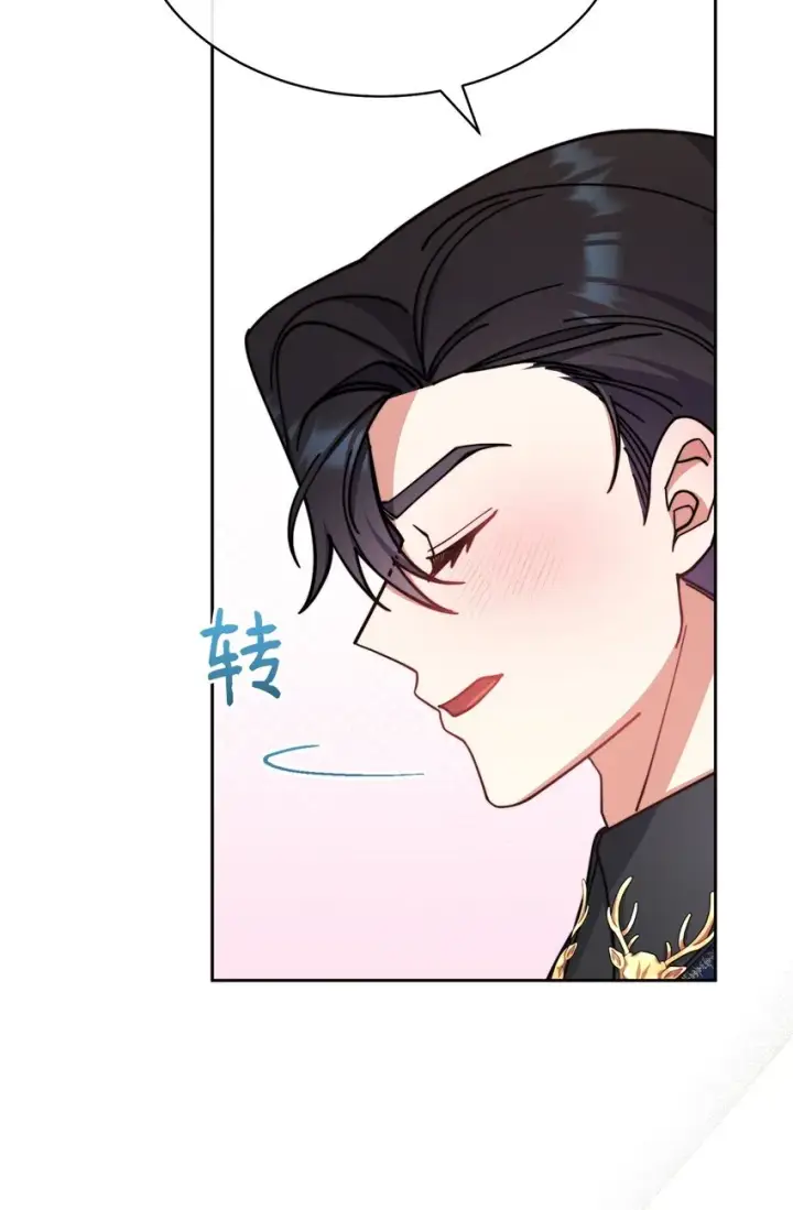 漫画《我来负责男主的福利》40 扩大社交圈第30张图