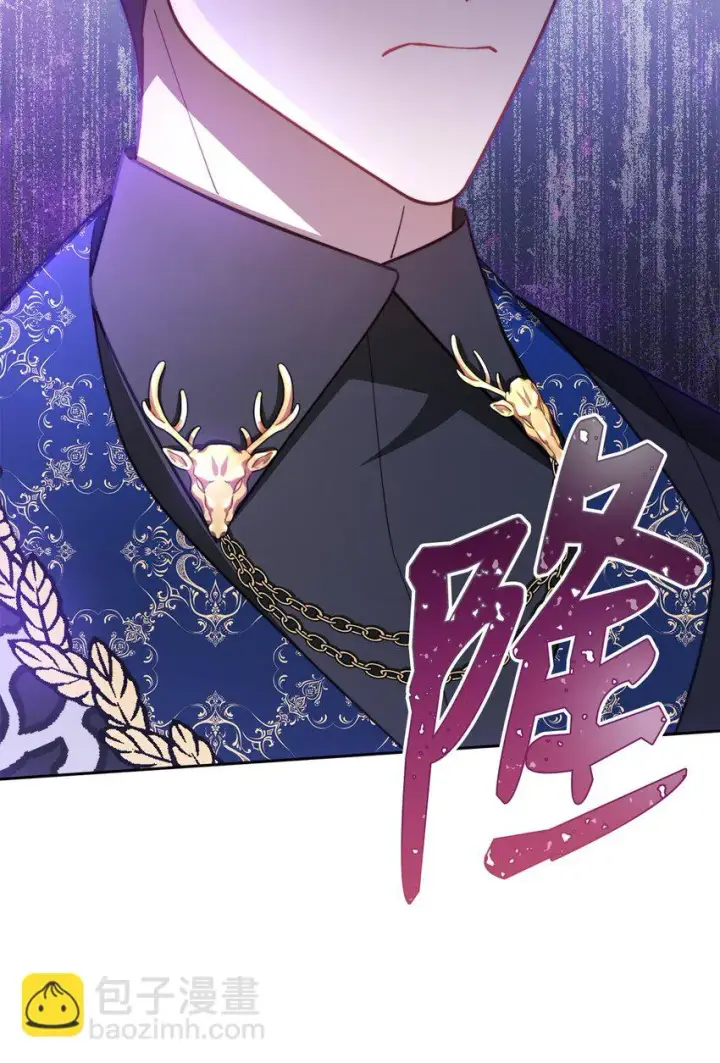 漫画《我来负责男主的福利》40 扩大社交圈第70张图