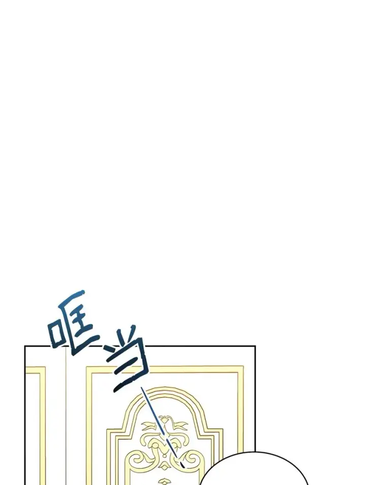 《我来负责男主的福利》41 执着之心图82