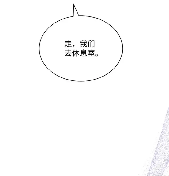 《我来负责男主的福利》41 执着之心图86