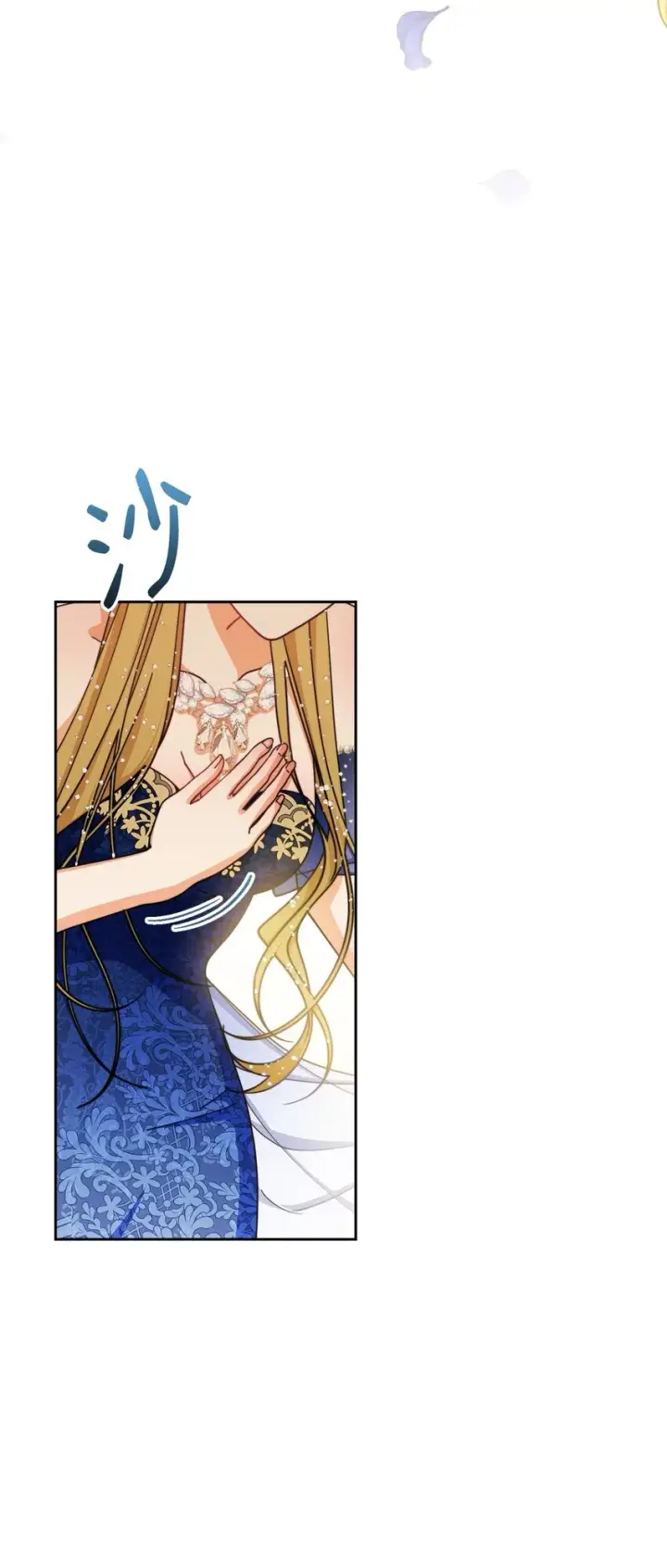 漫画《我来负责男主的福利》42 皇帝的挑衅第24张图