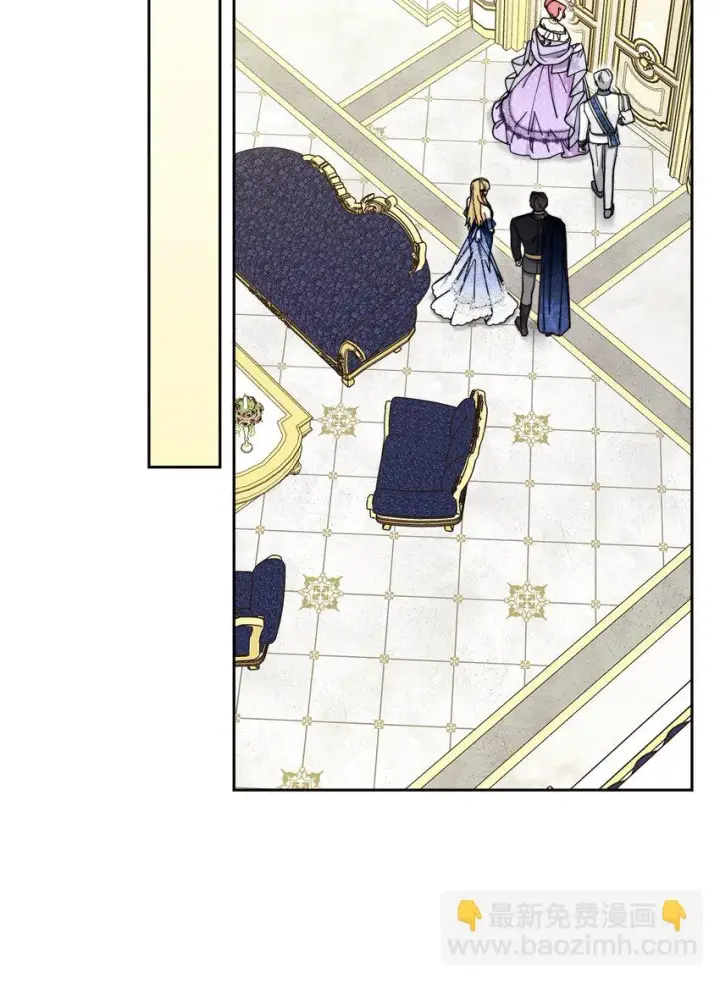漫画《我来负责男主的福利》42 皇帝的挑衅第70张图