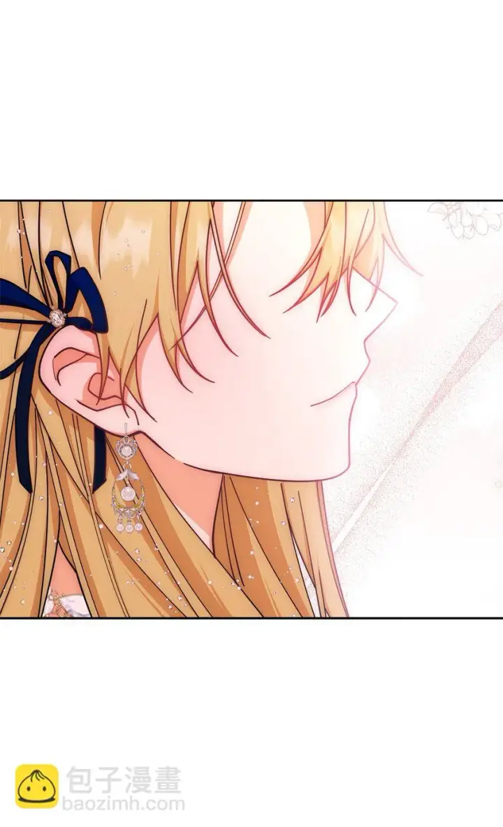 漫画《我来负责男主的福利》42 皇帝的挑衅第98张图