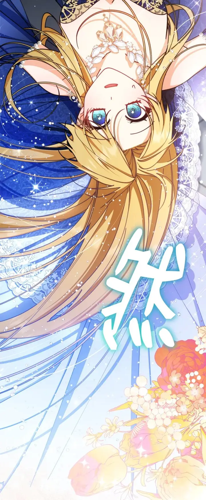 漫画《我来负责男主的福利》43 完美的舞会第37张图
