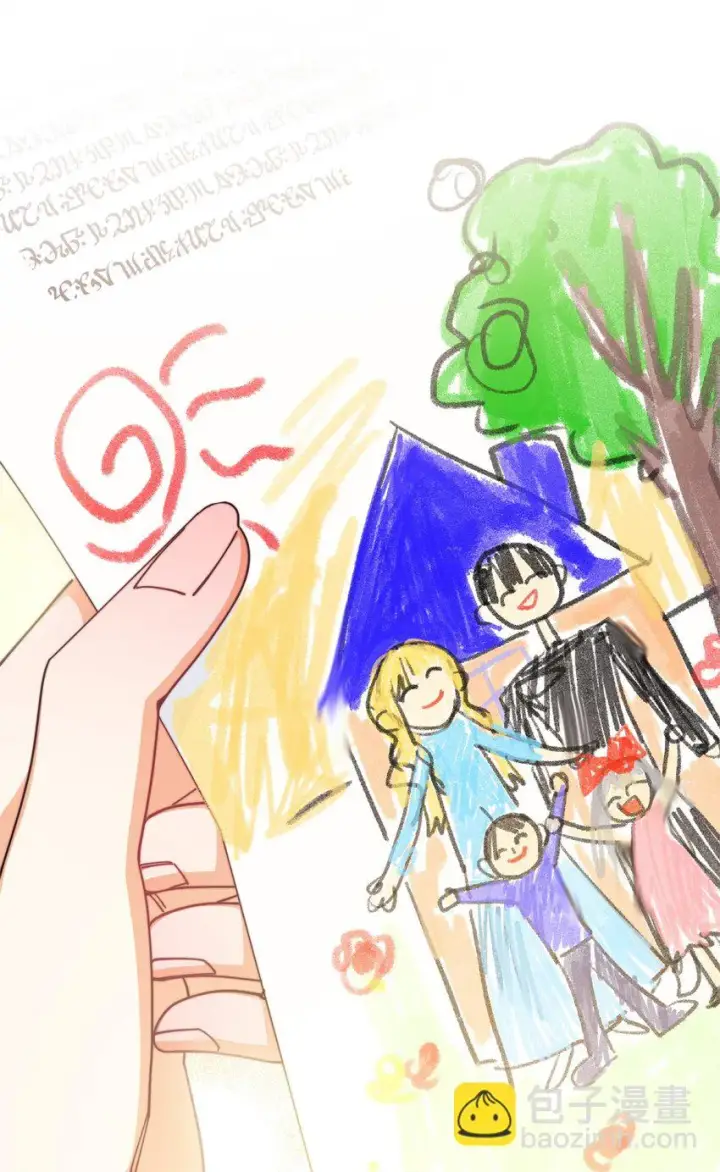 漫画《我来负责男主的福利》43 完美的舞会第81张图