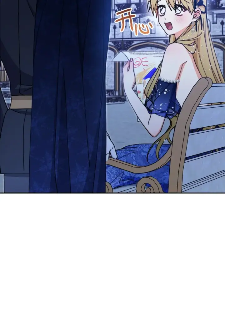 漫画《我来负责男主的福利》43 完美的舞会第89张图