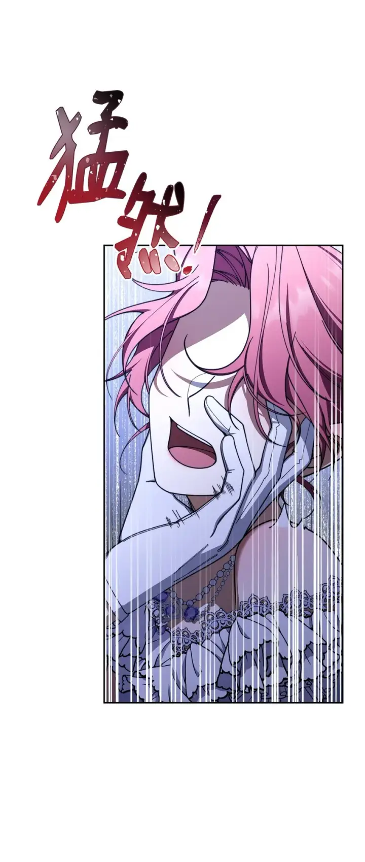 漫画《我来负责男主的福利》43 完美的舞会第97张图