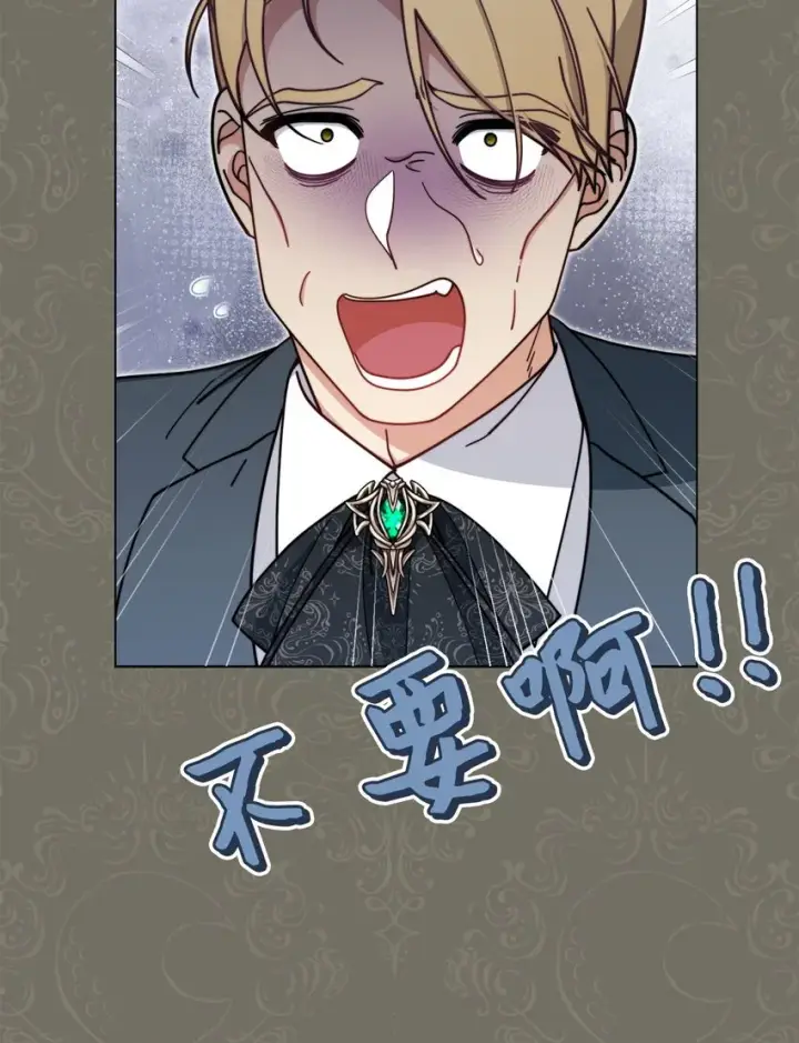 《我来负责男主的福利》44 儿童派对图8
