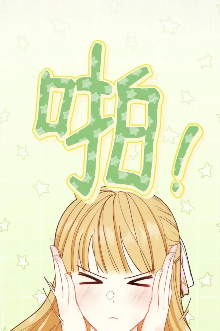 漫画《我来负责男主的福利》01 穿越第135张图