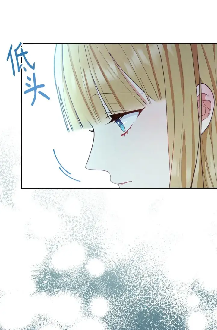 漫画《我来负责男主的福利》01 穿越第14张图