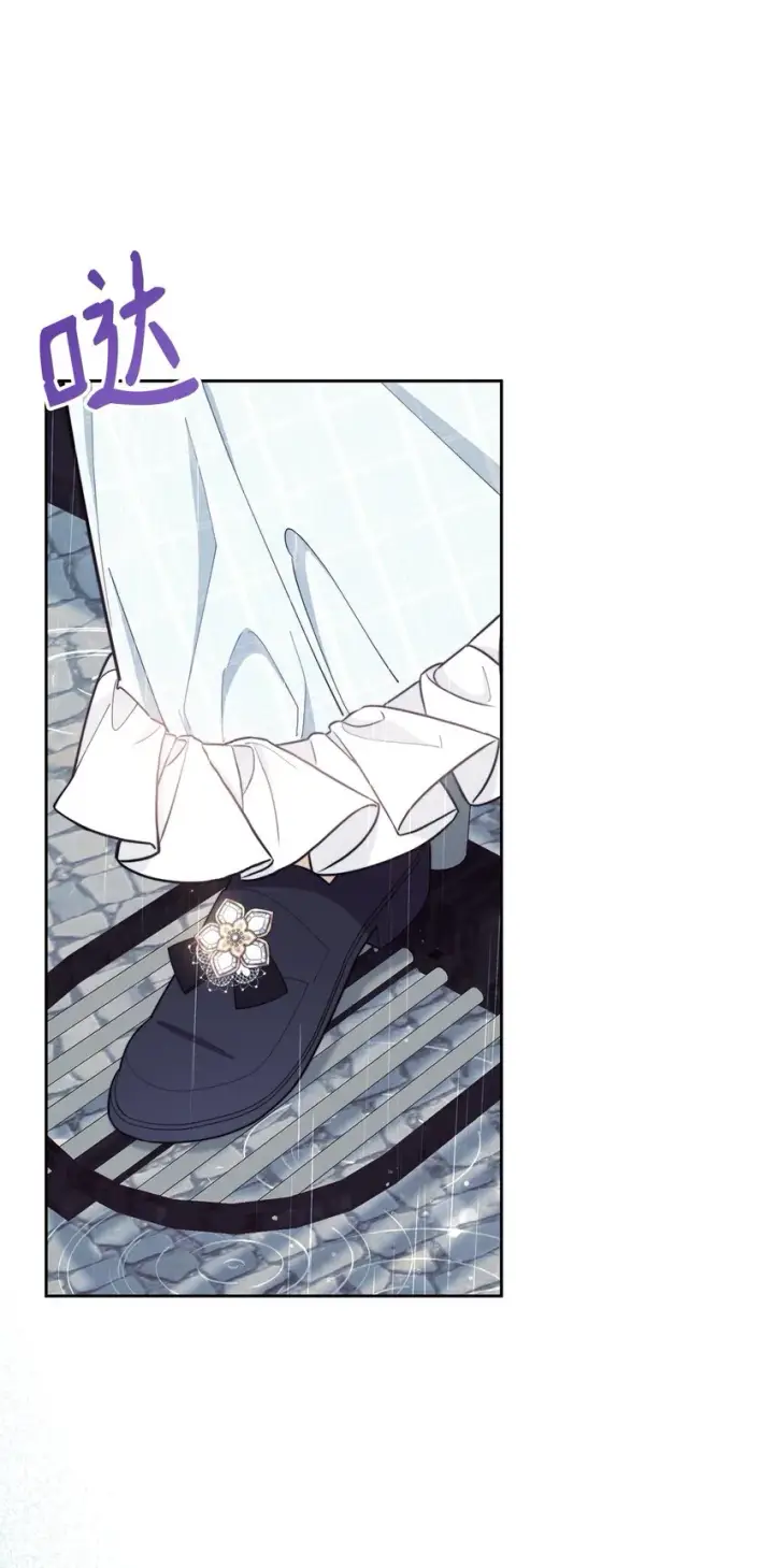 漫画《我来负责男主的福利》01 穿越第3张图