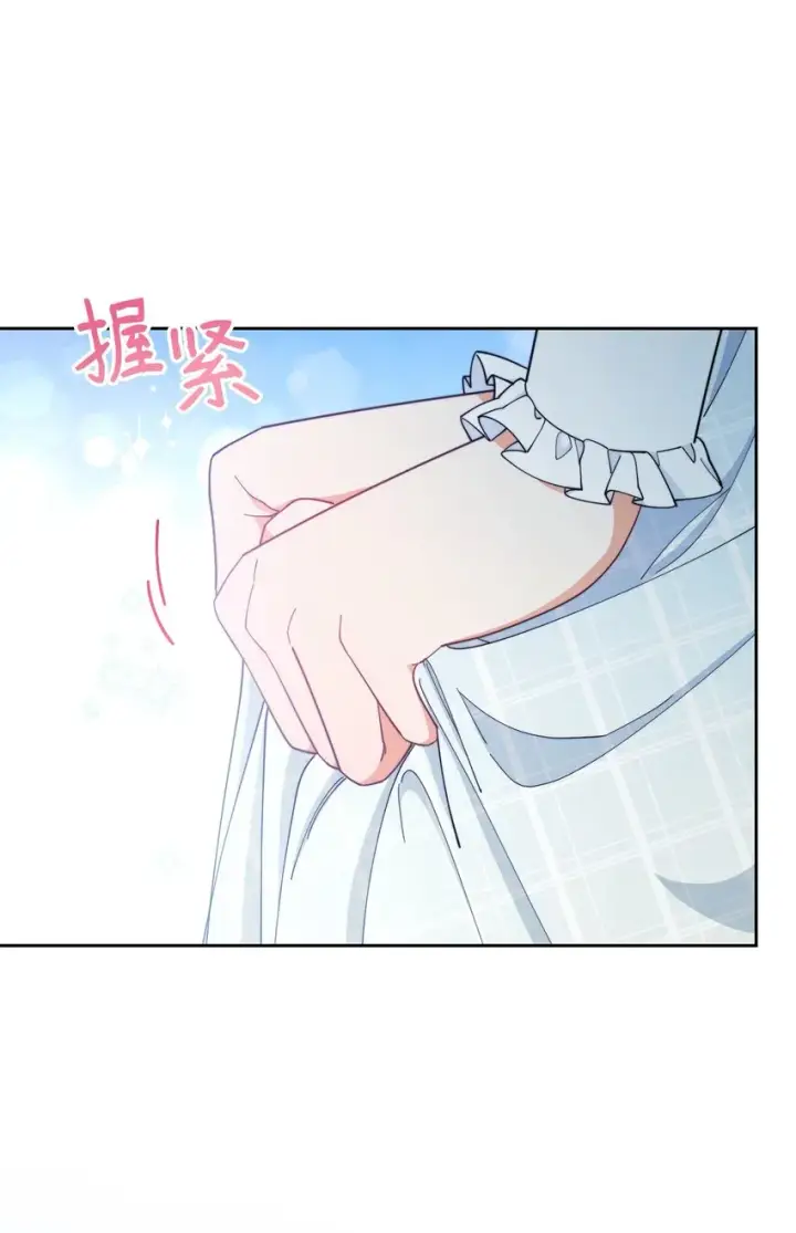 漫画《我来负责男主的福利》01 穿越第36张图