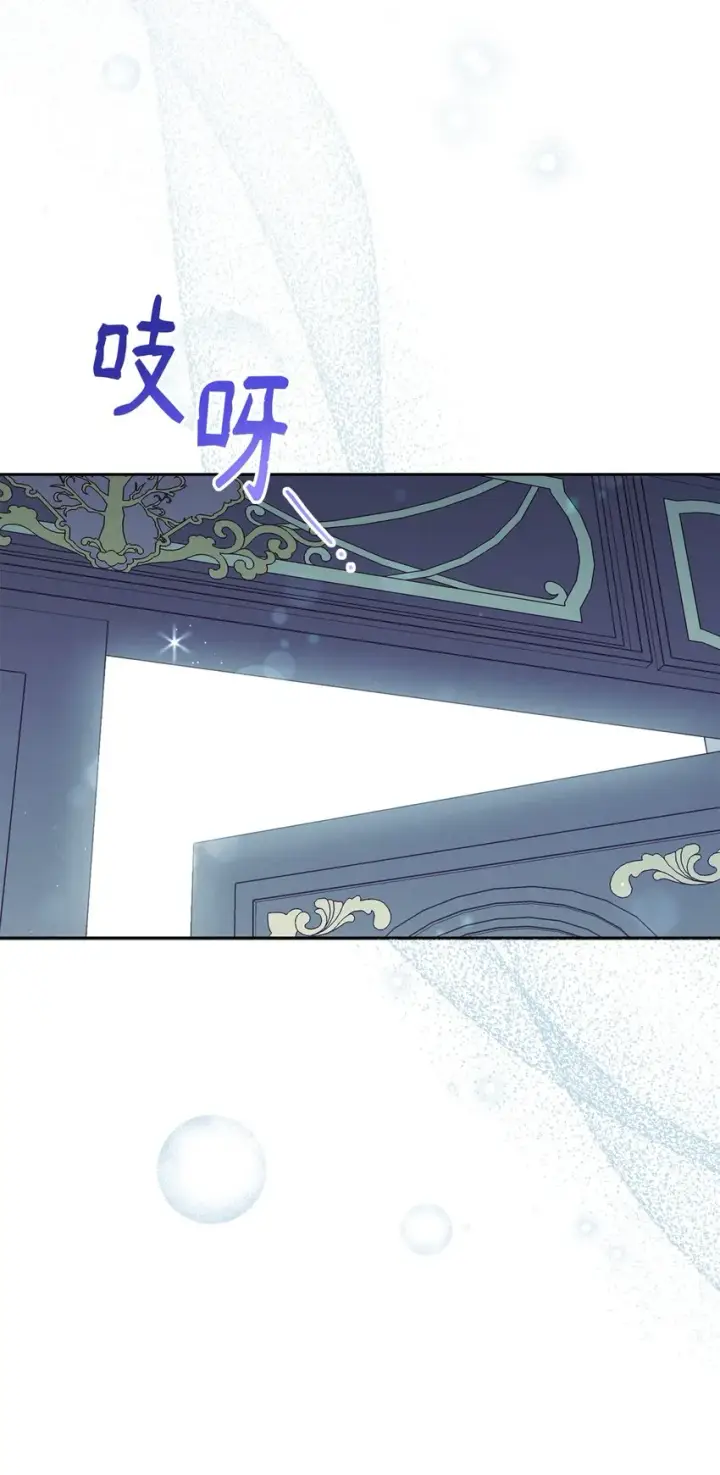 漫画《我来负责男主的福利》01 穿越第39张图
