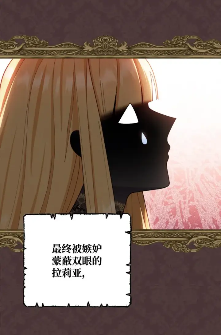 漫画《我来负责男主的福利》01 穿越第59张图