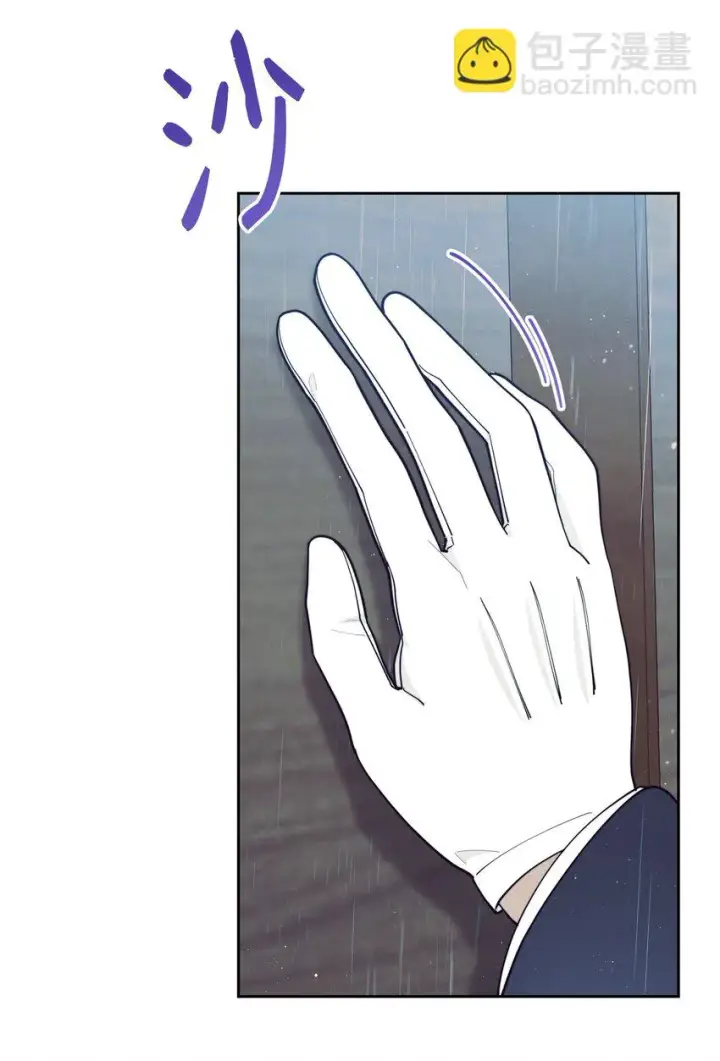 漫画《我来负责男主的福利》01 穿越第6张图