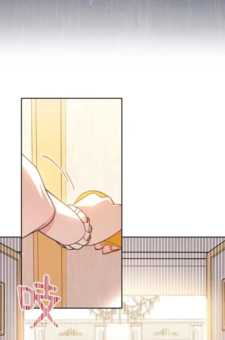 漫画《我来负责男主的福利》01 穿越第77张图