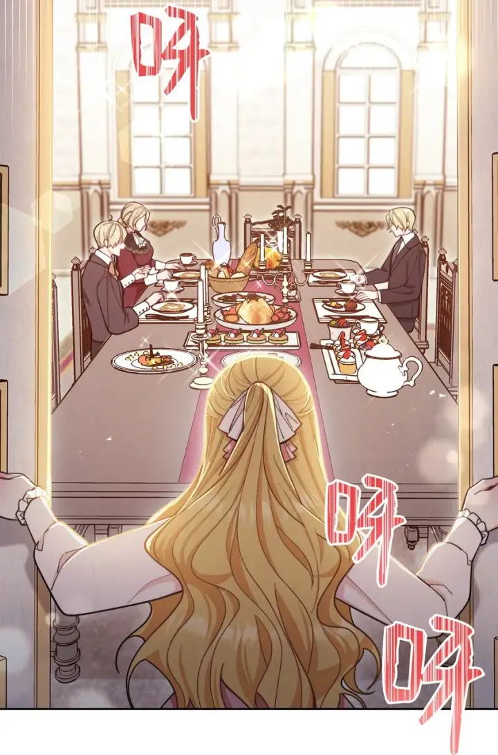漫画《我来负责男主的福利》01 穿越第78张图