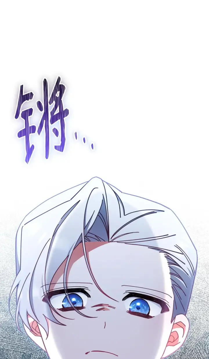 《我来负责男主的福利》45 派对风波图108