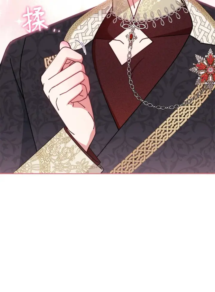 《我来负责男主的福利》45 派对风波图42
