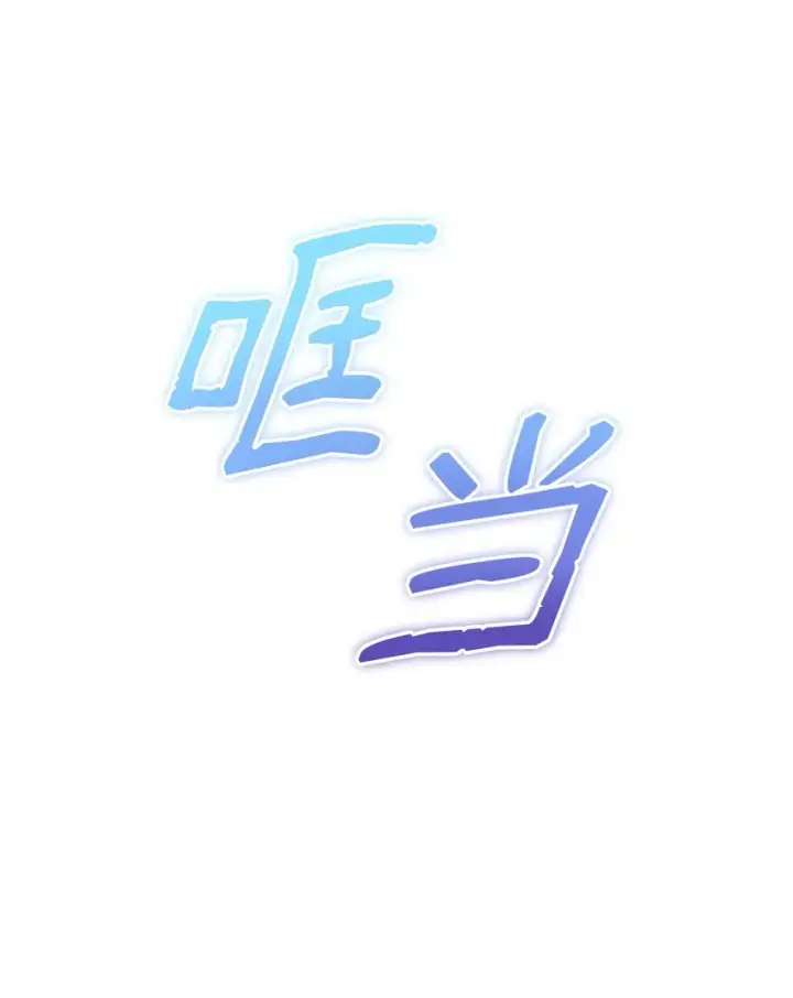 《我来负责男主的福利》45 派对风波图79