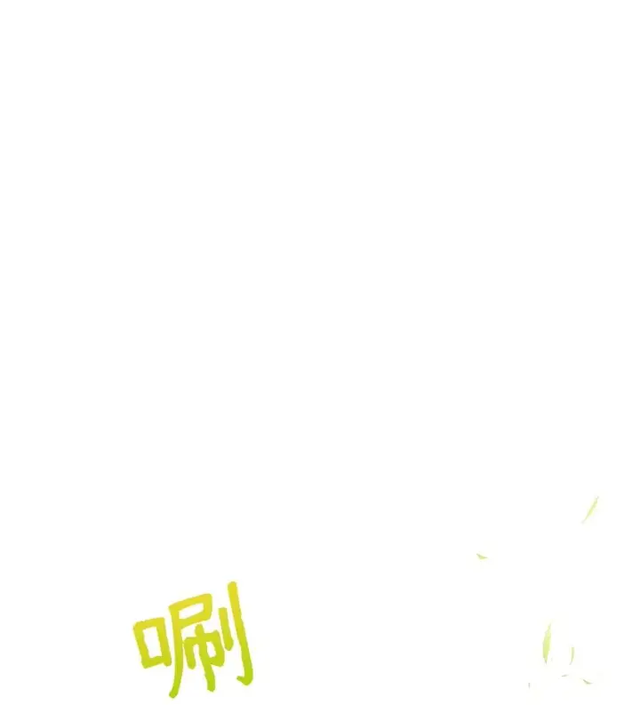 《我来负责男主的福利》46 压轴节目图68