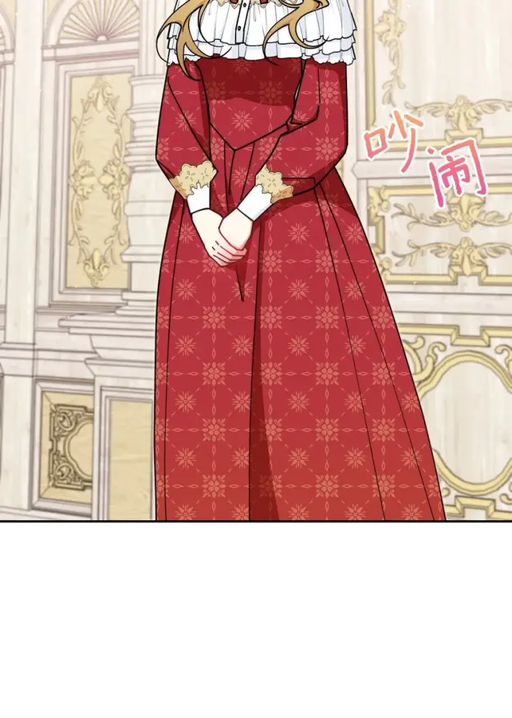 《我来负责男主的福利》46 压轴节目图84