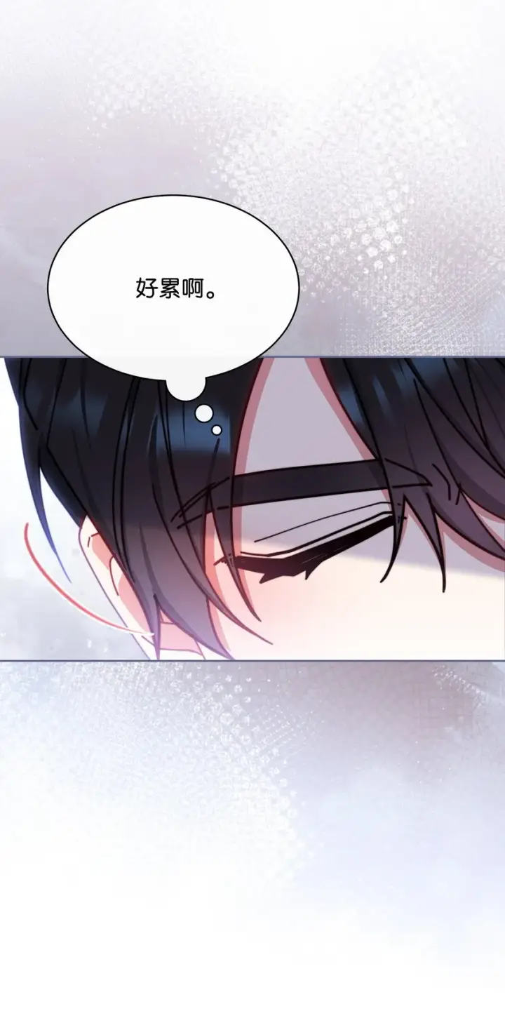 《我来负责男主的福利》47 圆满结束图89