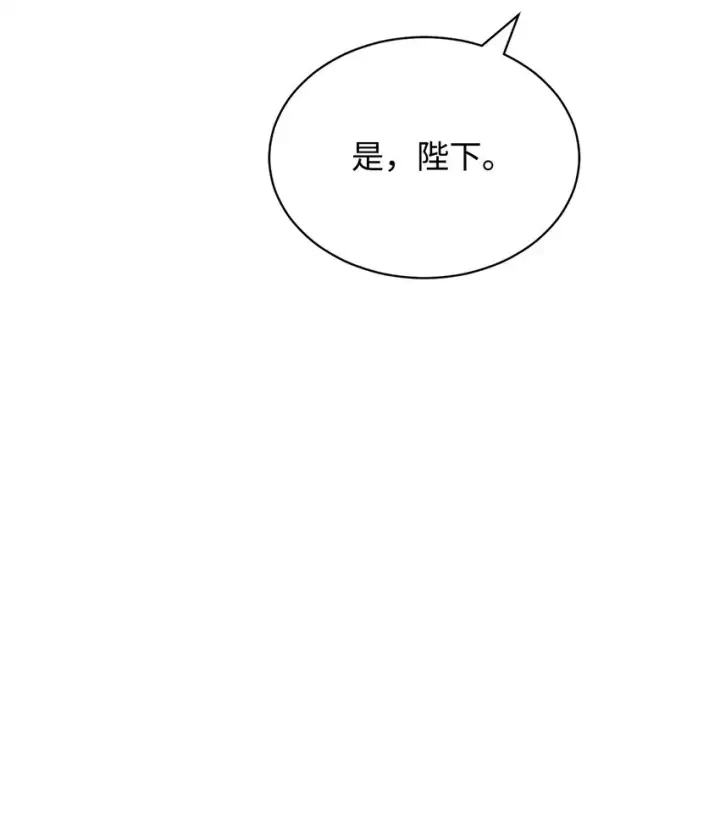 《我来负责男主的福利》48 古代文本图20