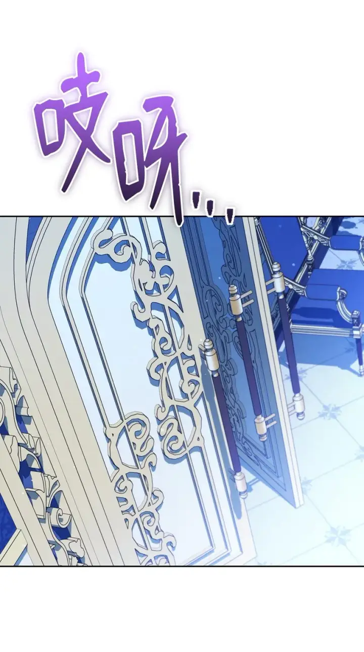 《我来负责男主的福利》48 古代文本图21