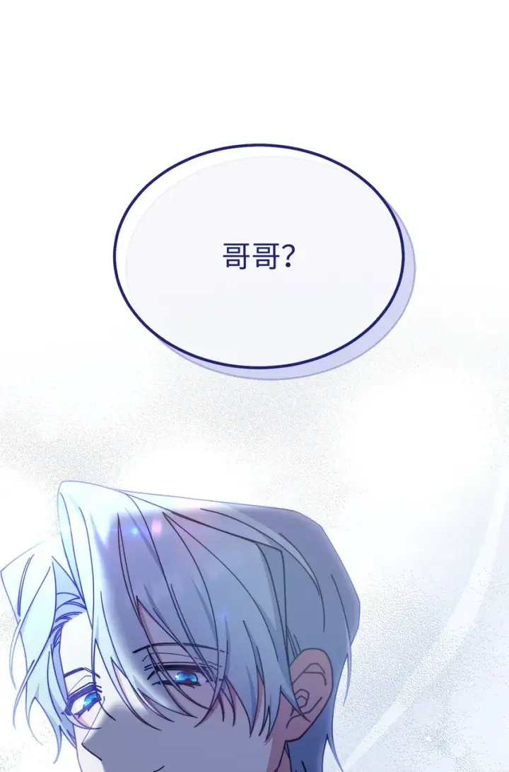 《我来负责男主的福利》48 古代文本图23