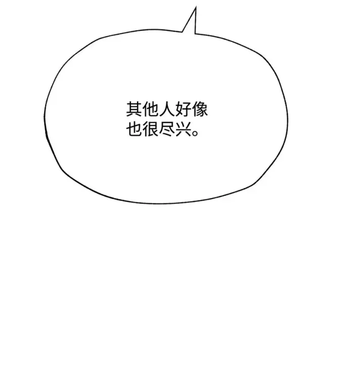 《我来负责男主的福利》48 古代文本图4